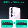 (Set of 3) Compatible with Galaxy A55 5G Camera Protection,