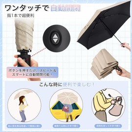日傘 超軽量 折りたたみ ワンタッチ 自動開閉 UVカット 傘 雨傘 コンパクト 携帯便利 6骨 完全遮光 遮熱 紫外線遮断 耐風撥水 収納ポーチ付き ワンアクション開閉 晴雨兼用 男女兼用 梅雨対策 日焼け防止 熱中症対策 暑さ対策 UPF50+ メンズ レディース 子供 晴雨兼用折り畳み傘 (オフホワイト×ベージュ)