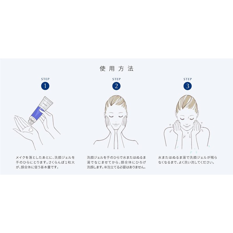 Signalift Jelly Wash 6.3 oz (180 g)