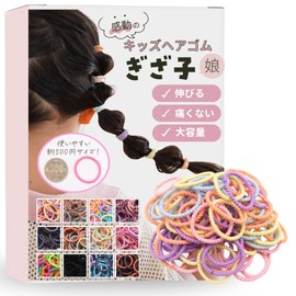 iijo Hair Elastic for Kids, 100 Pieces, Set of 100, Hair Elastic 1.2 inches (3 cm) (New Pastel)