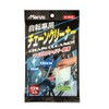 MARUNI K-615 Wet Cloth for Bicycle Chains, Pack of 12