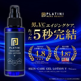 PLATINI Men's Cushion Foundation [Natural] 0.4 oz (11 g) + Skin Care Gel Lotion V, 3.4 fl oz (100 ml), 7 in 1 Set (1 Complete Makeup & 1 Complete Skin Care)