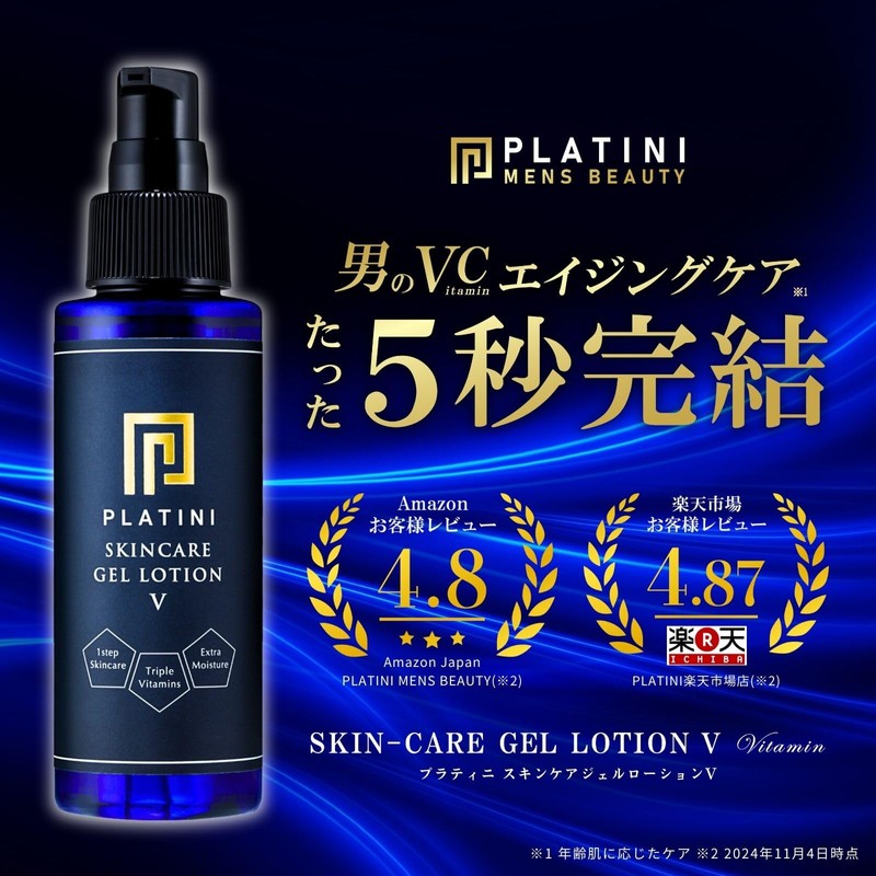 PLATINI Men's Cushion Foundation [Natural] 0.4 oz (11 g) +