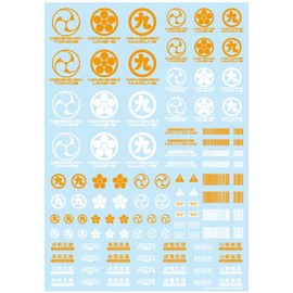 Hi Q Parts JPN Decal 00 Orange 1 Piece Plastic Model Decals JPN-00-ORA