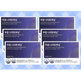 More H Night Burning ⭐️Phuung Night Burning 6 box / 나이트버닝 ⭐️푸응나이트버닝 6 box