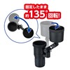 Seiwa WA93 Car Supplies, Drink Holder, Storage of 2 Cafe
