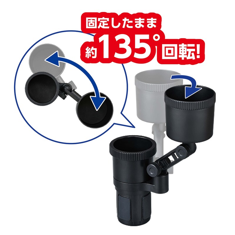 Seiwa WA93 Car Supplies, Drink Holder, Storage of 2 Cafe
