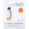 Simbi Method Shimbi Method (Vitamin C Derivative 5%), 1.0 fl