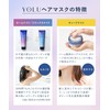 YOLU Yoru Hair Mask, Relaxing Night Repair