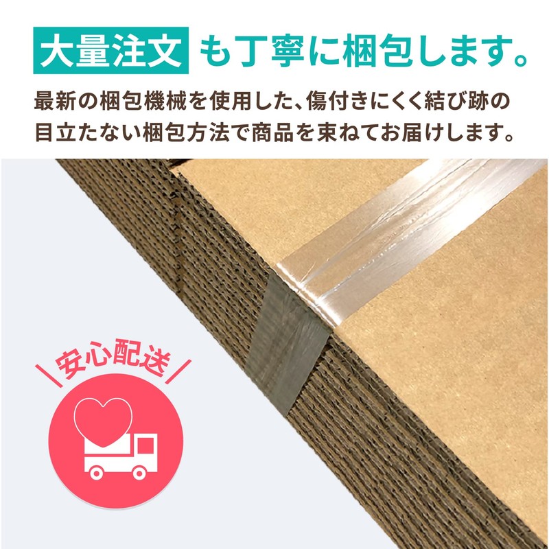 Earth Cardboard Shipping Boxes, Size 50 and Size 60, Small