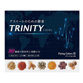 アスリートのための酵素 FlyingColors.TRINITY