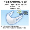 Super 3D Masks Standard Small 30 Pieces