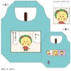 Toshin Pack KG-EB021 Kojikoji Eco Bag (Ehh?