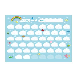 Hikoki Original Attendance Card PRFG-039 (40 Lessons + 4 Extra Lessons) 10 Sheets