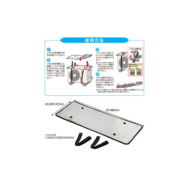Aimedia Heat Shield Panel for Outdoor Air Conditioning Unit