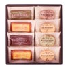 Gateau Selection of Home-ground Almonds 8 Pieces