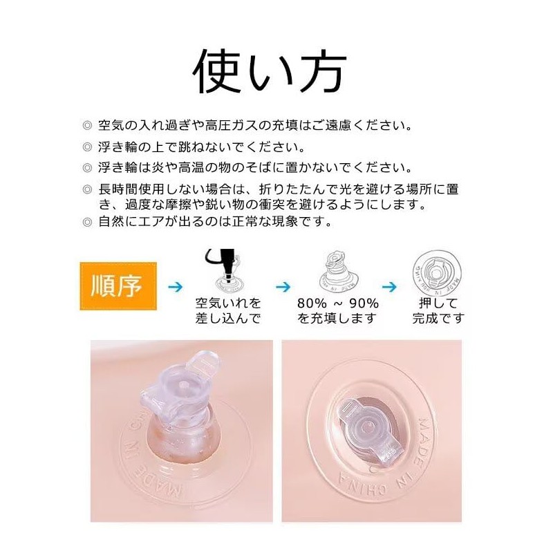 浮き輪 キッズ 子供 女の子 ベビー 赤ちゃん 足入り 屋根付き 空気入れ 日よけ