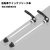 2pcs Bicycle Quick Release Quick Release Lever Front and Rear