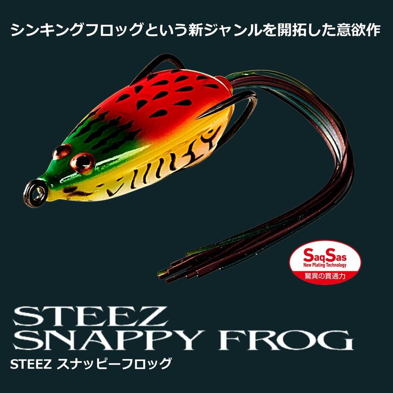 DAIWA Steez Snappy Frog Bass Lure Watermelon 1.9 inches (48