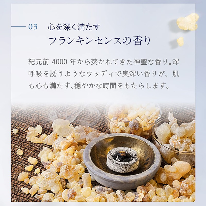 NEAL'S YARD REMEDIES(ニールズヤードレメディーズ) フランキンセンスハイドレイティングクリーム(保湿用クリーム) 50g