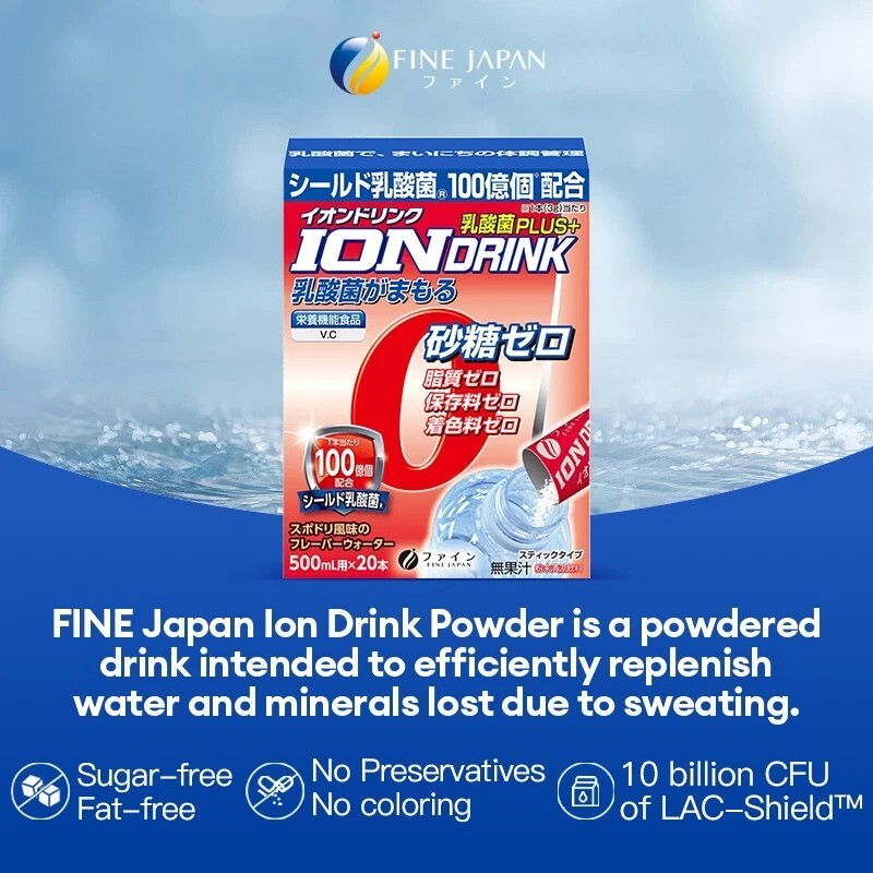 FINE JAPAN Electrolyte beverage with lactic acid lychee flavor 22sticks
