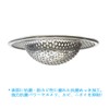 IRETION Washbasin Drain Garbage Catcher, Punching, Stainless Steel, Polished, Drain