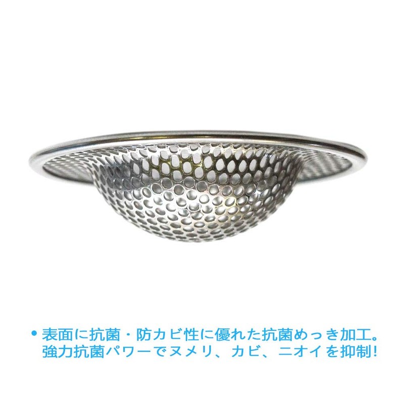 IRETION Washbasin Drain Garbage Catcher, Punching, Stainless Steel, Polished, Drain