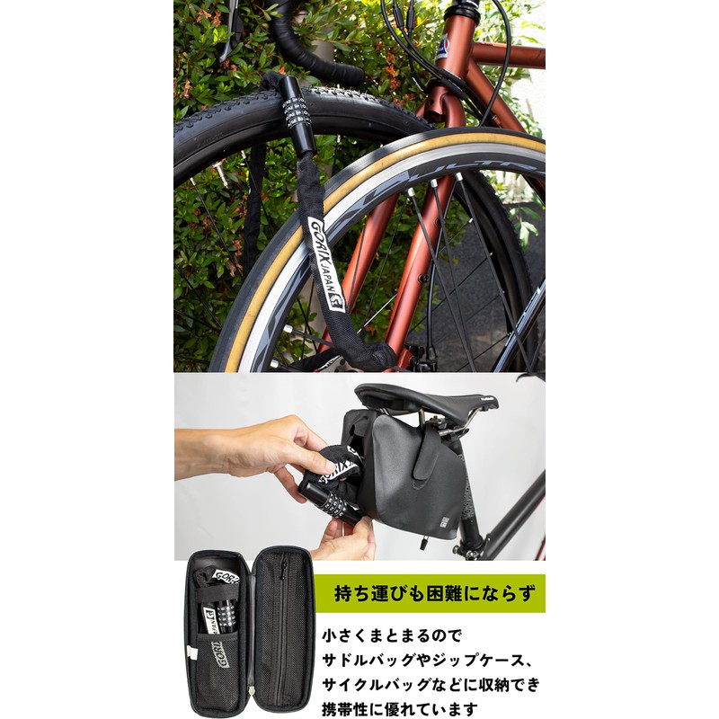 GORIX Chain Lock, Bicycle Dial, Anti-Theft, Heavy Duty (GL-4100), Dial