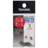 Yamawa Sangyo Rubber Gun Ball Hard Type No. 3