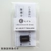 Casio Genuine Replacement Free Ring for Urethane Watch Bands (Strap