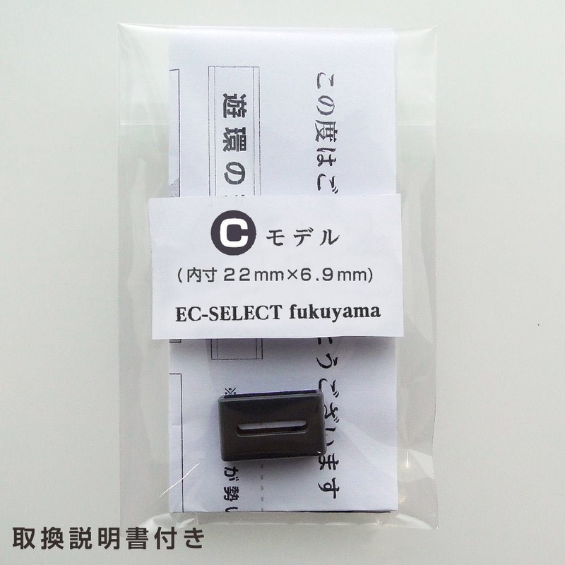 Casio Genuine Replacement Free Ring for Urethane Watch Bands (Strap