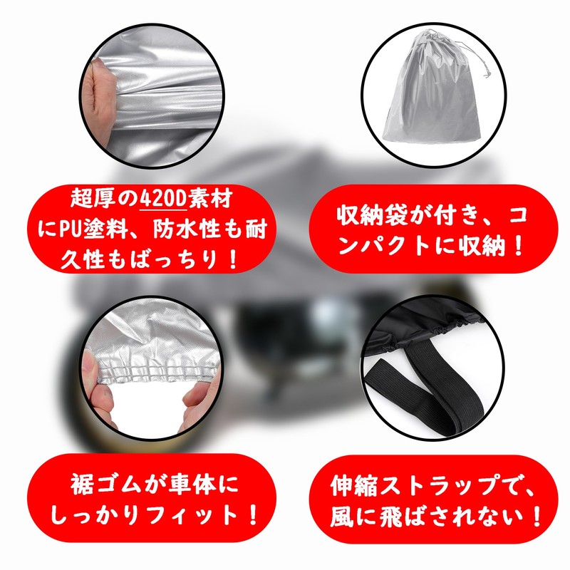 X AUTOHAUX Motorcycle Cover Outdoor Waterproof Motorbike Half 420D-PU Silver