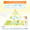 KAMIKA Kamika Cream Shampoo Bergamot Jasmine Scent, Black Hair, Glossy,