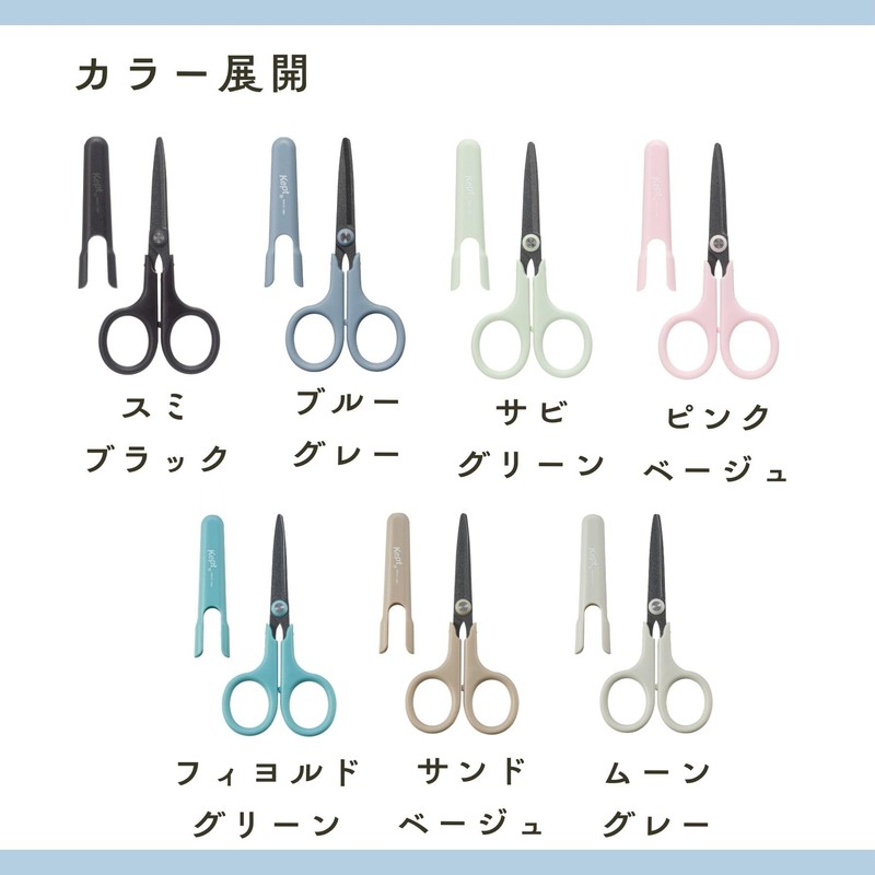 Raymay Fujii KP4A Scissors Fluorine Coat Kept Blue Gray