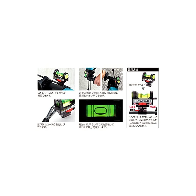 Ebis ED-6HD Hammer Drill Leveler