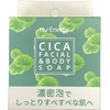 Popberry Huena Soap CI 100g 2pcs Solid Soap Facial Body
