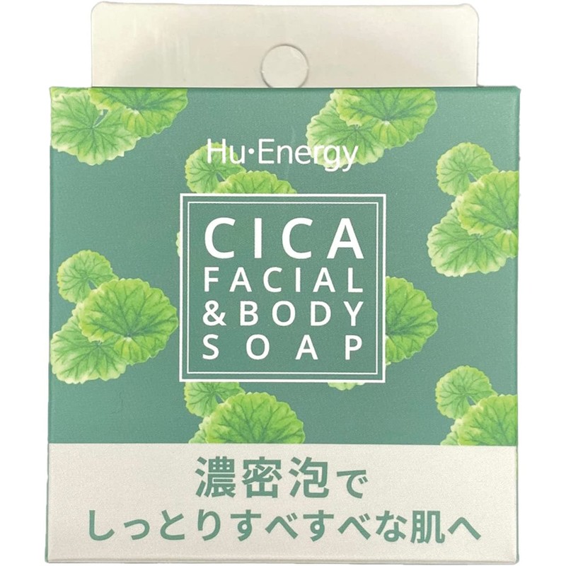 Popberry Huena Soap CI 100g 2pcs Solid Soap Facial Body