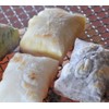 Kibi Mochi 8 Pieces, Kirimochi (16.6 oz (470 g), Made