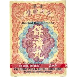 Li Chung Shing Tong 保濟丸 PoChaiPills (10 Vials/1 Box)