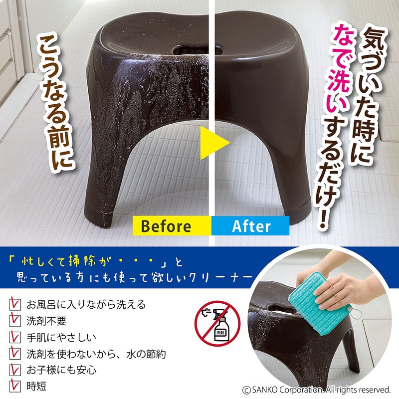 Sanko BA-00 Bath Sponge, Bathtub Cleaning, Great Value, 5 Pieces,