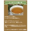 Summer Picked Darjeeling Tea Leaf; 2023 Second Flash; Gidapahar Tea