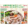 House Momiji Grater Tube, 1.4 oz (40 g) x 10