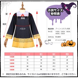 (§yoiyasu) Anya Cosplay Costume, Children's Costume, One Piece with Wig, 5-Piece Set, Children's Cosplay, Party, Christmas, Costume Convention, School Festival, Event (51.2 inches (130 cm), For Children)