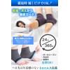 Kakato Moisturizing Socks, Set of 3, Moist Moisturizing Gel, Skin