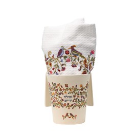Yair Emanuel Bamboo Hand Washing Cup for Netilat Yadayim Traditional Jewish Judaica (Birds & Flowers Towel Bundle NYOT-7)
