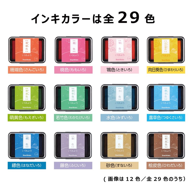 Shachihata HAC-1-GR Iromoyo Ink Pad, Ginnezu-Iro (Gray)
