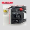 JYFACTORY Motorcycle Steering Wheel Switch Bike Universal Left Hazard Turn