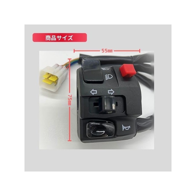JYFACTORY Motorcycle Steering Wheel Switch Bike Universal Left Hazard Turn