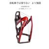 Bicycle Bottle Cage, Bike Drink Holder, Lightweight, Stretchable, and Convenient