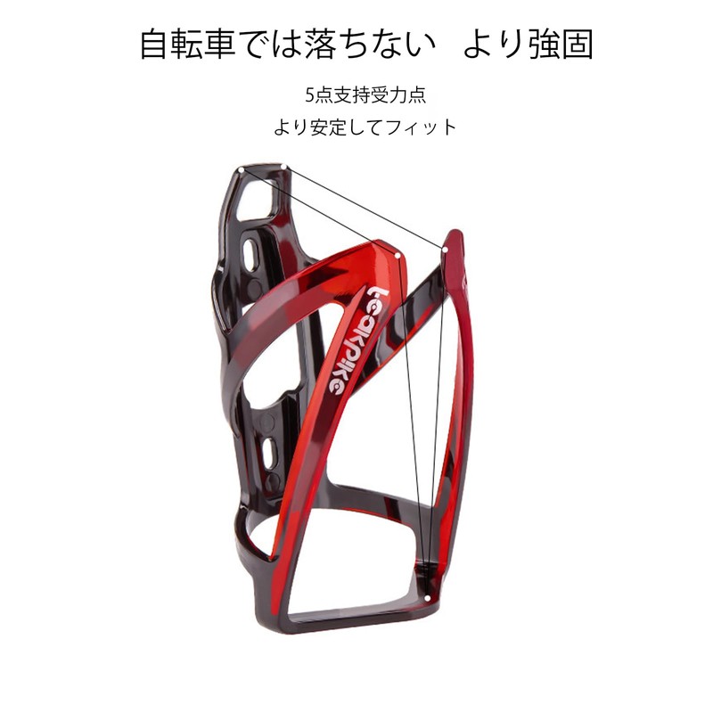 Bicycle Bottle Cage, Bike Drink Holder, Lightweight, Stretchable, and Convenient
